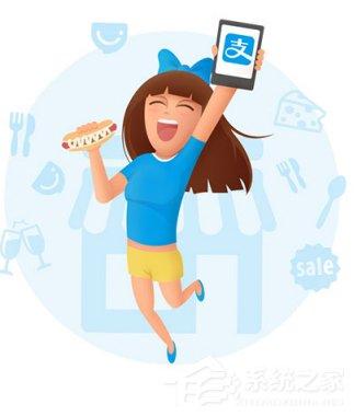 支付寶怎么為人代付？支付寶為人代付操作流程