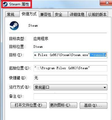 Steam如何保護(hù)游戲賬號(hào)？Steam保護(hù)游戲賬號(hào)的方法