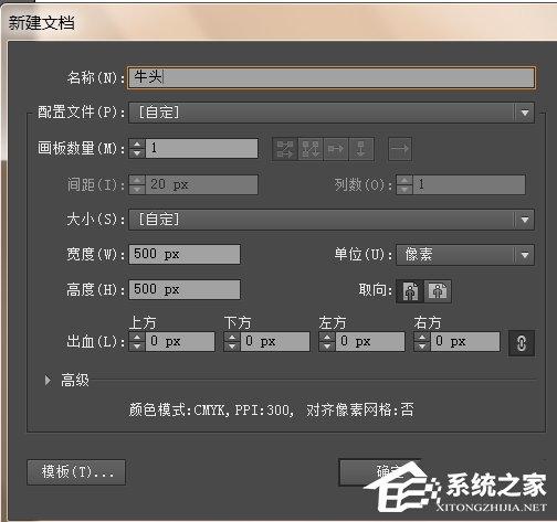 ai如何繪制剪影效果的牛頭標(biāo)志？ai繪制剪影效果的牛頭標(biāo)志的方法步驟