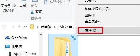 電腦軟件安裝后有個小盾牌怎么解決？解決軟件安裝后有個小盾牌