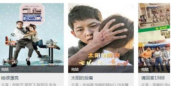 嘟嘟韩剧网中怎么看直播 嘟嘟韩剧网中看电视直播的教程