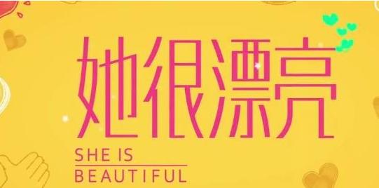 嘟嘟韩剧网中怎么看直播 嘟嘟韩剧网中看电视直播的教程