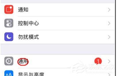 iphone8怎么清除系統(tǒng)內(nèi)存？iphone8清除系統(tǒng)內(nèi)存的方法