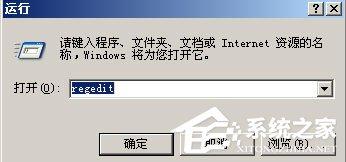 WinXP硬盘双击打不开怎么办？WinXP硬盘双击打不开的解决方法