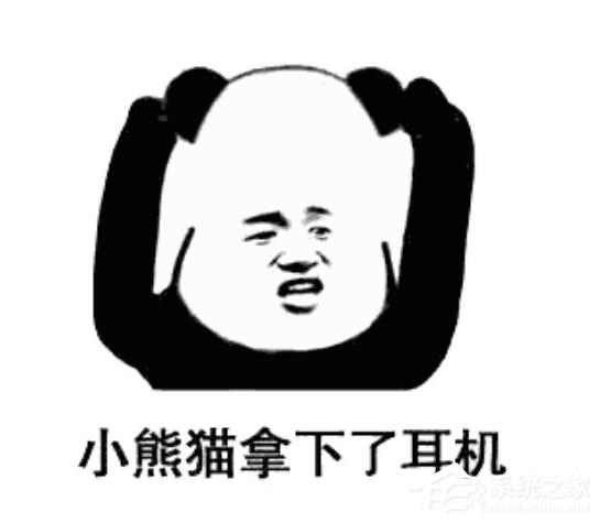 游戲耳機(jī)應(yīng)該怎么選？游戲耳機(jī)挑選方法