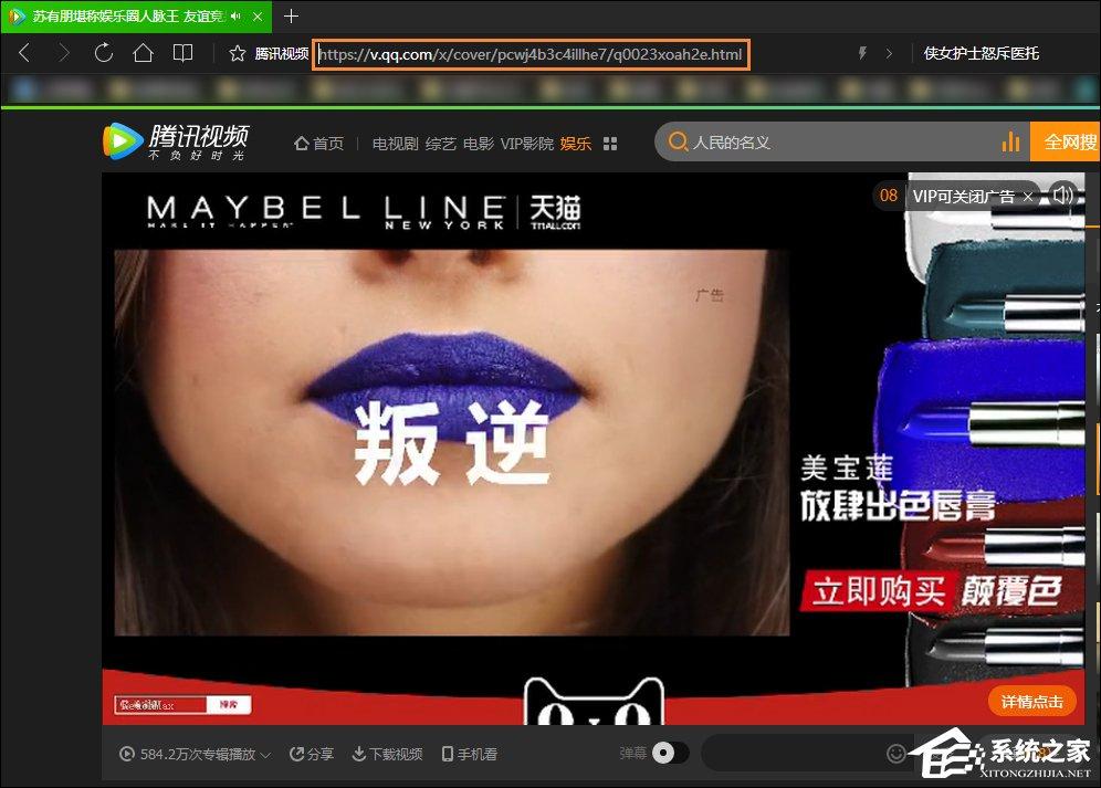 免費在線看電影的方法 全網(wǎng)VIP視頻免費觀看步驟介紹