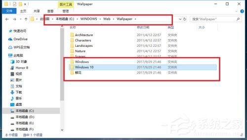 Win10桌面背景在哪個(gè)文件夾？Win10桌面背景所在文件夾介紹