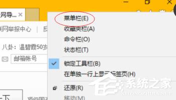 Win10設(shè)置瀏覽器兼容模式和安全站點的操作步驟