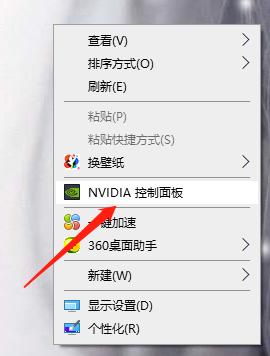 Win10系統(tǒng)屏幕顯示不完全怎么解決？Win10屏幕顯示不完全的解決方法