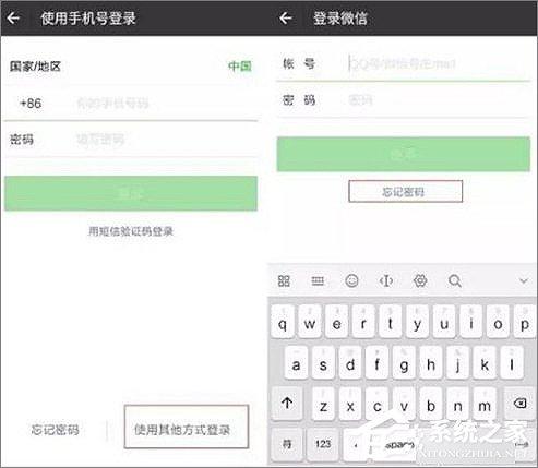 一個(gè)手機(jī)號(hào)怎么注冊(cè)多個(gè)微信賬號(hào)？