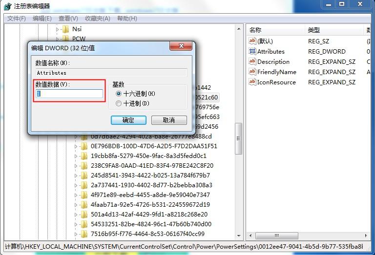 Windows7固态硬盘卡顿假死怎么办？这个方法照做就能轻松解决