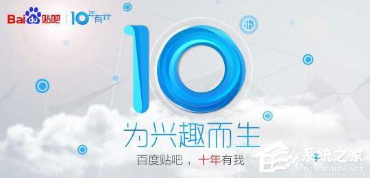 百度貼吧怎么發(fā)帖子？電腦版貼吧怎么發(fā)帖？