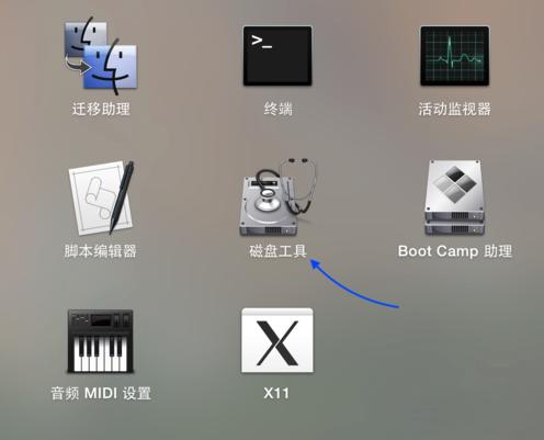 MacOS如何修復(fù)磁盤權(quán)限？MacOS修復(fù)磁盤權(quán)限的方法