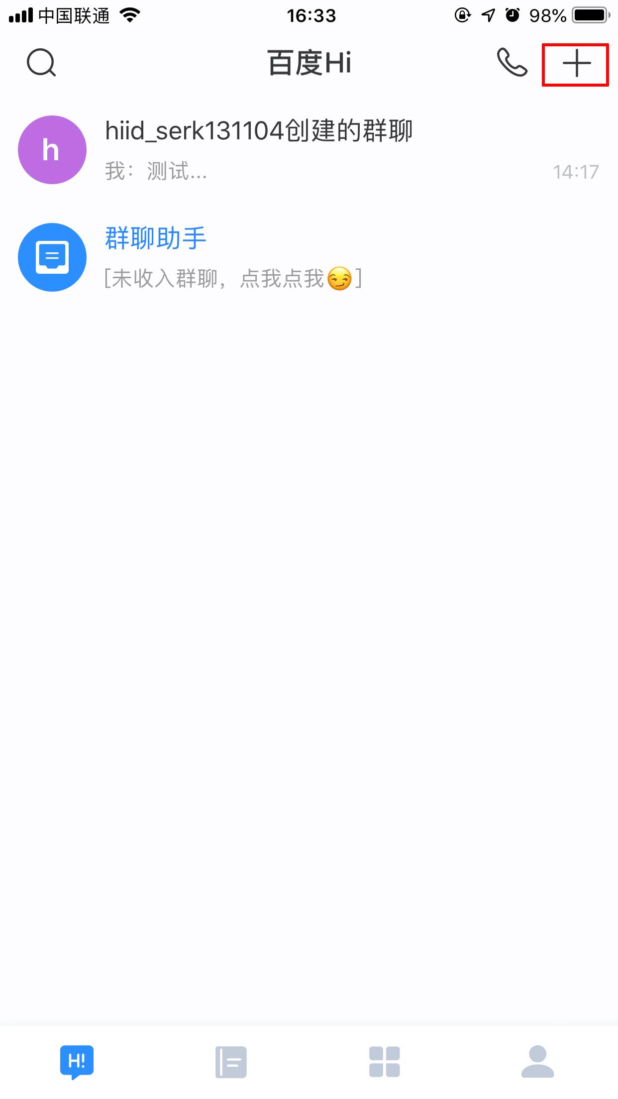 百度Hi待辦事項怎么創(chuàng)建？待辦事項創(chuàng)建方法分享