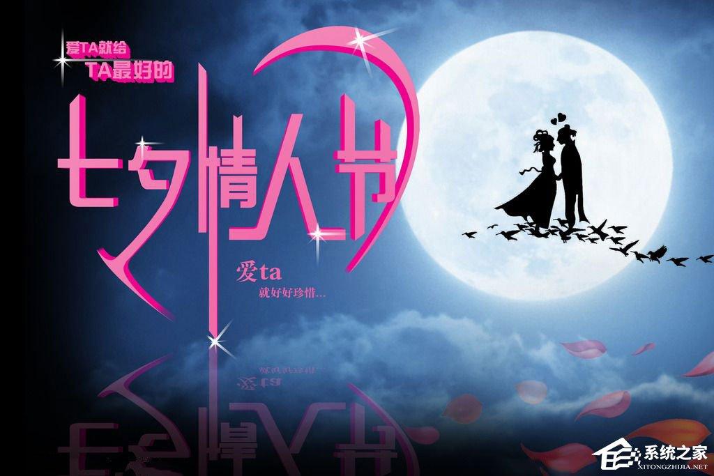 2017七夕微信紅包發(fā)多少好？讓小編來(lái)教你！