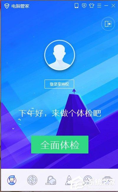 騰訊電腦管家怎么設(shè)置WIFI？WIFI熱點(diǎn)創(chuàng)建方法分享