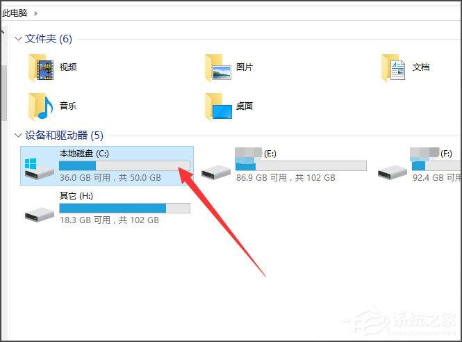 Win10桌面背景在哪個(gè)文件夾？