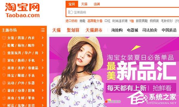 關(guān)于淘寶網(wǎng)退貨流程簡介