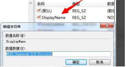 Win10系统WLAN AutoConfig服务无法启动无法使用无线网络怎么解决？