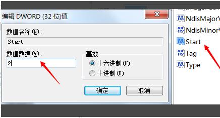 Win10系统WLAN AutoConfig服务无法启动无法使用无线网络怎么解决？