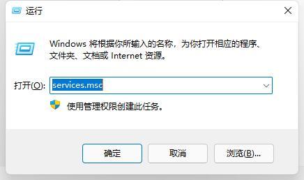 Win11开始键点击没有反应怎么办？Win11开始键点击没有反应的解决方法