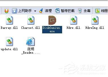 Win7如何使用Disk Genius檢測和修復(fù)硬盤壞道？