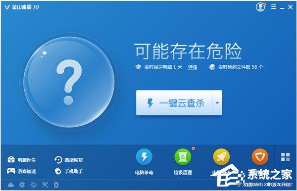 金山毒霸怎么樣？金山毒霸好用嗎？