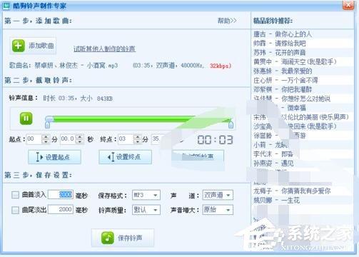 酷狗音乐如何剪辑音乐？酷狗音乐剪辑音乐的方法