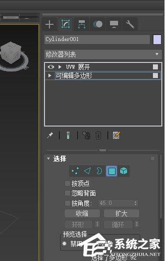 3dmax中怎么使用圓柱貼圖？3dmax使用圓柱貼圖的方法