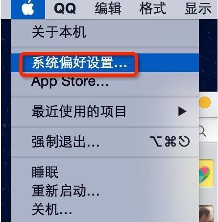 蘋果電腦如何連接打印機？蘋果電腦連接打印機的方法