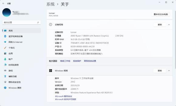 文件版本不匹配導(dǎo)致build 22000.xxx中某些語(yǔ)言的翻譯丟失怎么辦？