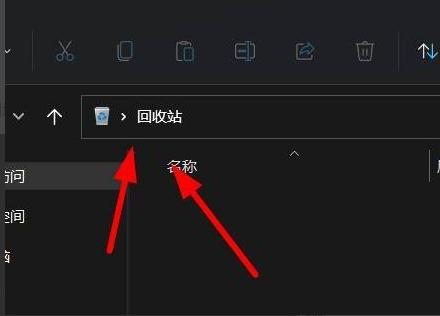 Win11怎么復(fù)制路徑？Win11復(fù)制路徑的方法
