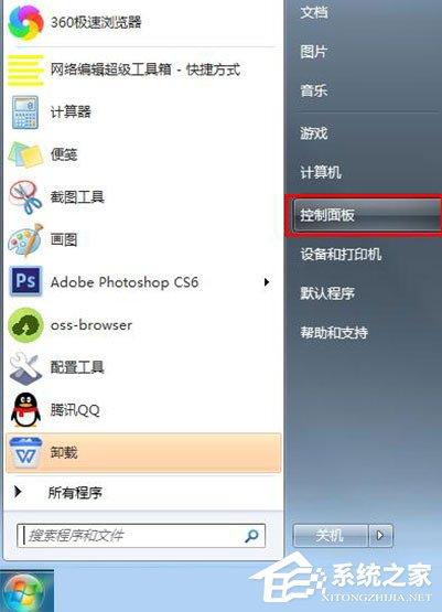如何恢復(fù)win7顯示器超頻？
