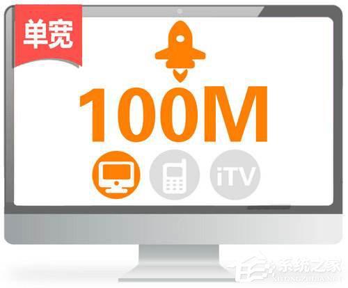 100M光纖下載速度有多快？寬帶下載速度怎么計算？