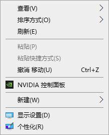 Win10系统鼠标右键用户文件夹属性后就消失了怎么办？