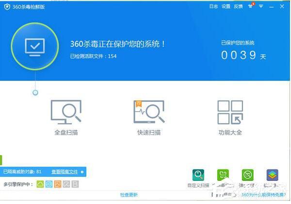 金山毒霸和360哪個好？
