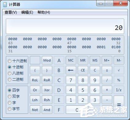16進(jìn)制怎么轉(zhuǎn)換10進(jìn)制？計(jì)算機(jī)進(jìn)制轉(zhuǎn)換方法匯總