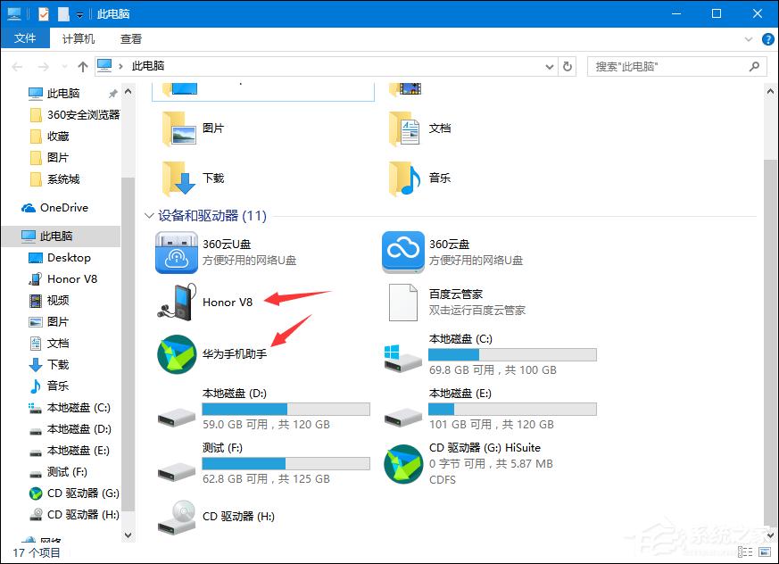 華為手機(jī)怎樣與電腦連接？安卓手機(jī)連接電腦的方法介紹