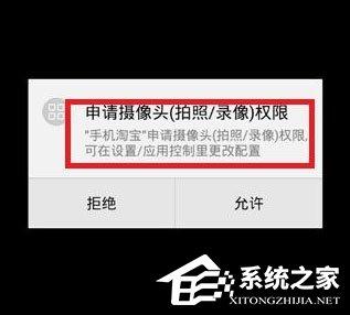 手機淘寶客戶端中怎么掃二維碼？手機淘寶客戶端中掃二維碼的方法
