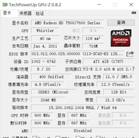 GPU的負(fù)載率要如何查看？查看GPU負(fù)載率的方法