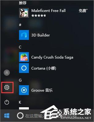 Windows10系統(tǒng)下無線網(wǎng)絡不穩(wěn)定老掉線怎么辦？
