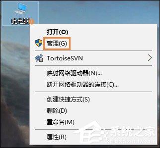 Win10系統(tǒng)中如何查看硬盤容量？怎么看電腦硬盤大??？
