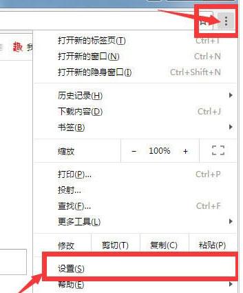 谷歌瀏覽器中怎么禁止flash插件的運(yùn)行？禁止flash插件運(yùn)行的幾個(gè)步驟