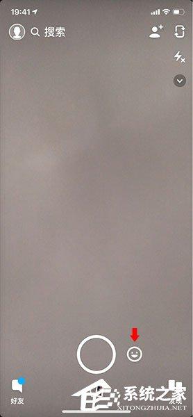 Snapchat怎么拍摄性别转换特效？Snapchat拍摄性别转换特效的方法