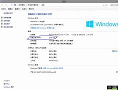 2g內存的電腦裝win7是64還是32位的系統(tǒng)？？