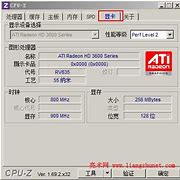 cpu溫度檢測(cè)win7下小工具