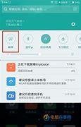 小米平板2可以裝win7