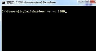 用win7任务计划定时执行