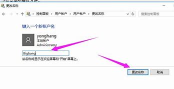 小白教你win7升級win10