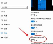 win8系統(tǒng)進入傳統(tǒng)桌面發(fā)現(xiàn)桌面磁鐵消失不見的還原win7怎么加磁鐵教程